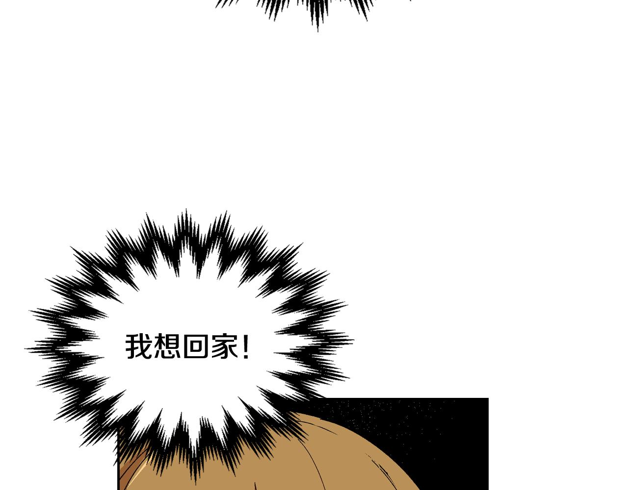 第60话 因爱指引21