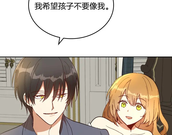 番外10 孕吐61
