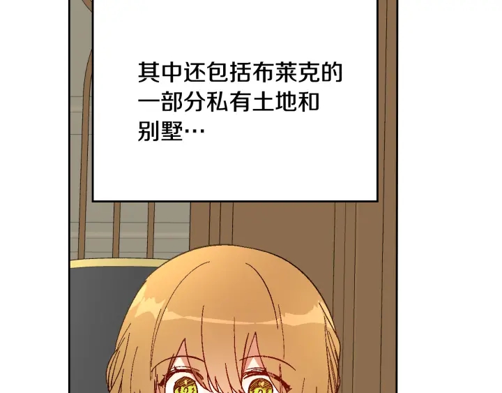 第144话 建学校15