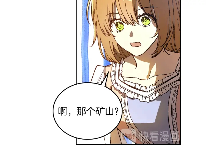 第130话 你疯了吗？52