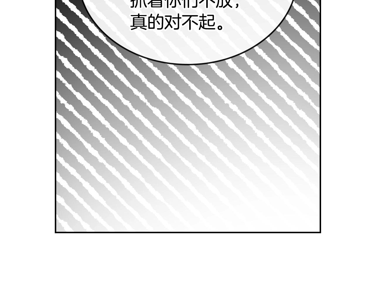 第91话 你可真厉害啊110