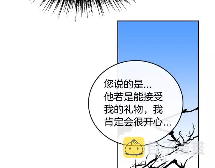 第28话 真正的主角72