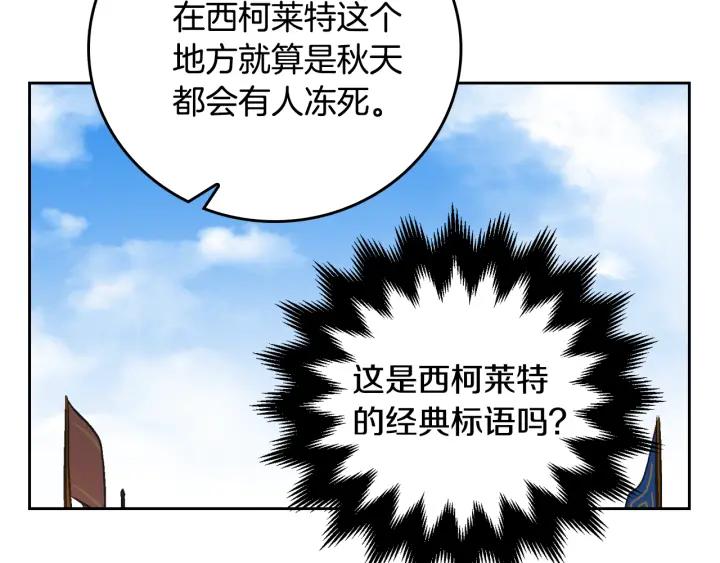 第30话 讨伐战9