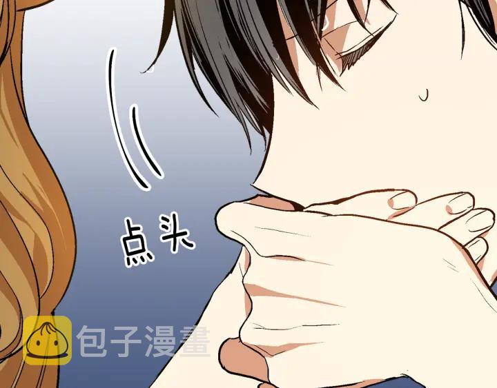 第34话 兴趣是偷窥？51