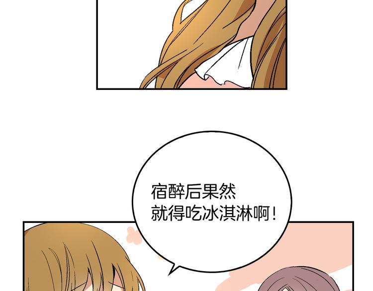 第5话 真正的爱情63