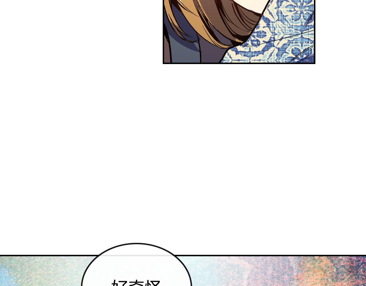 第50话 不由自主在意你91