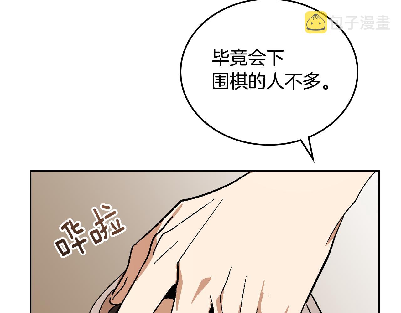 第52话 王命不可违39