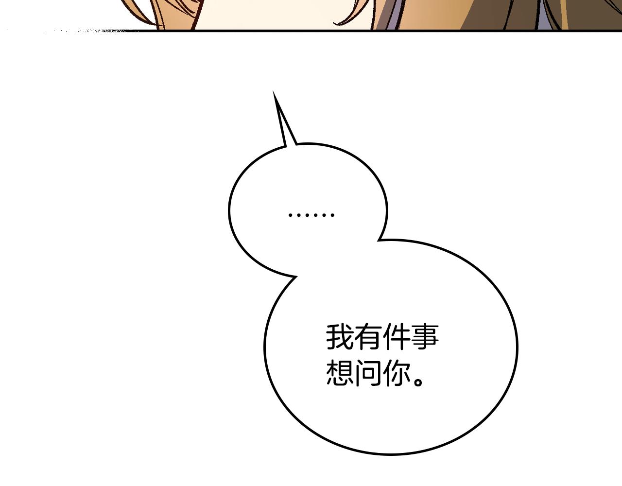 第65话 合约结束45