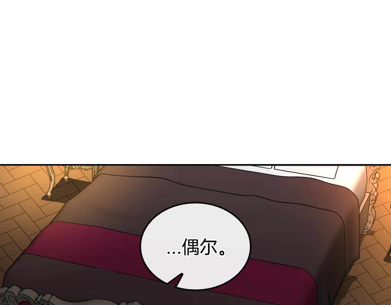 第50话 不由自主在意你97
