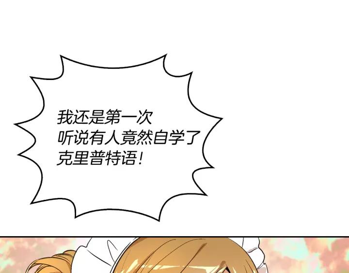 第26话 原谅我18