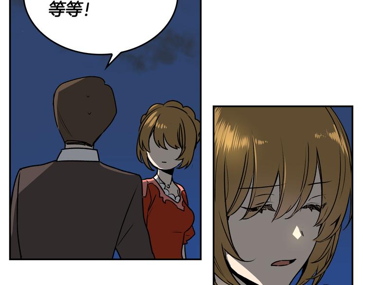 第4话 两情相悦？50