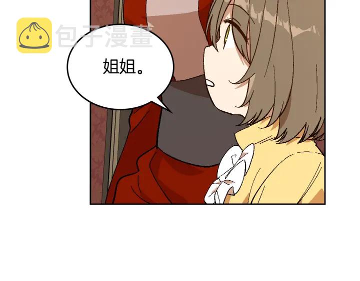 番外7 永远的秘密11