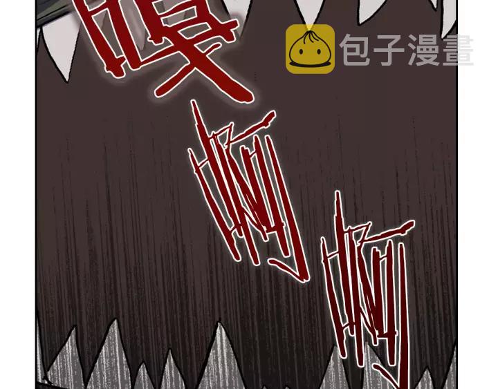 第22话 吓坏我了3