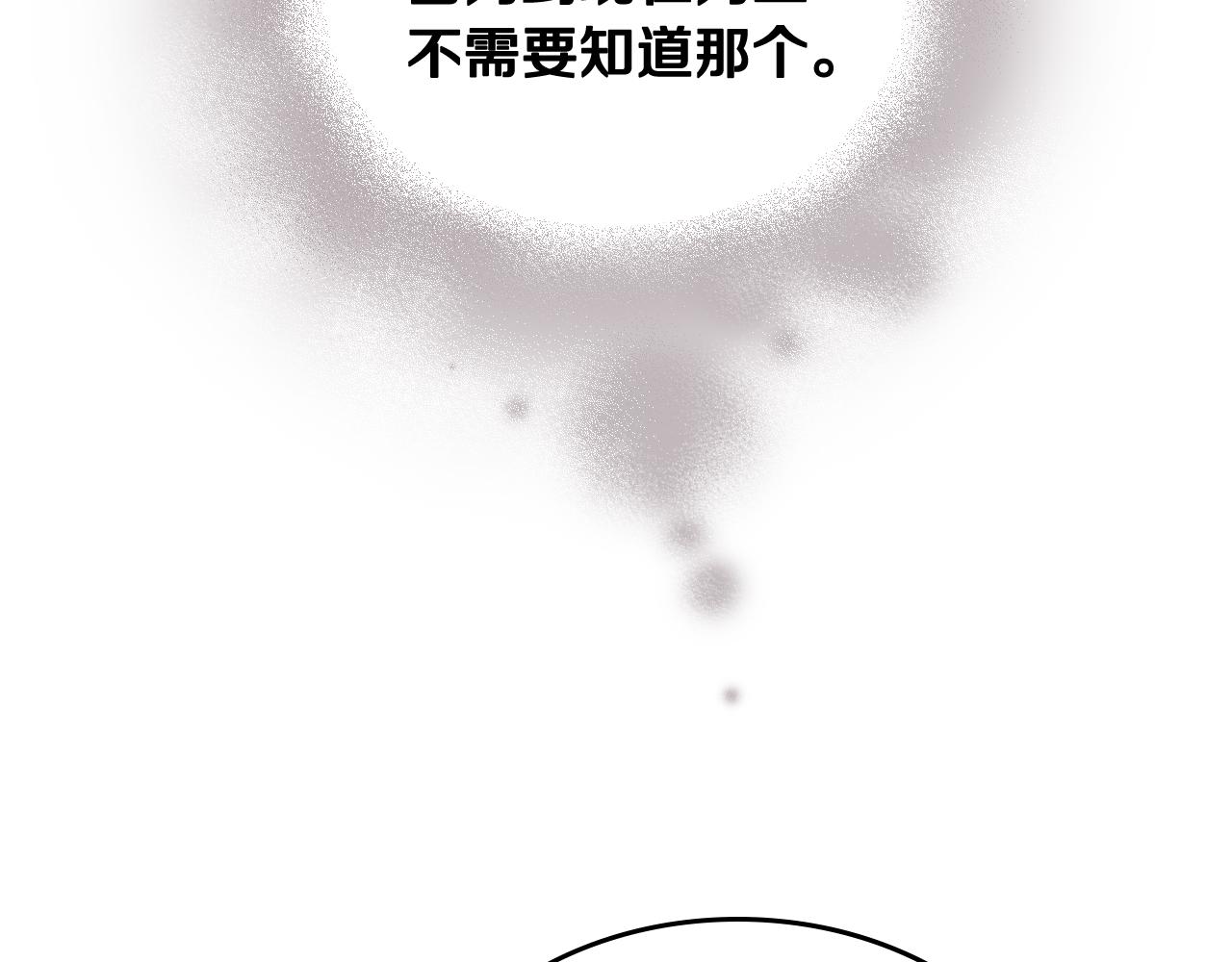 第72话 吃醋62