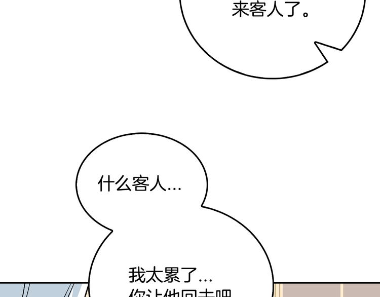 第5话 真正的爱情5