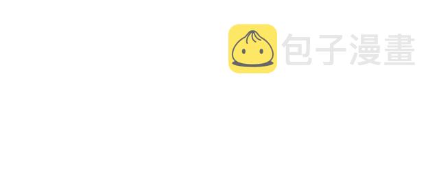 第121话 我的心只为你跳动3