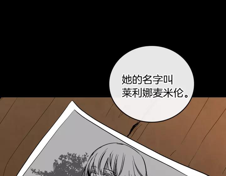 第18话 绑架90