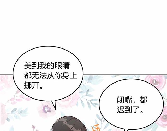 第113话 情话努尔????48