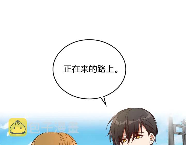 番外7 永远的秘密51