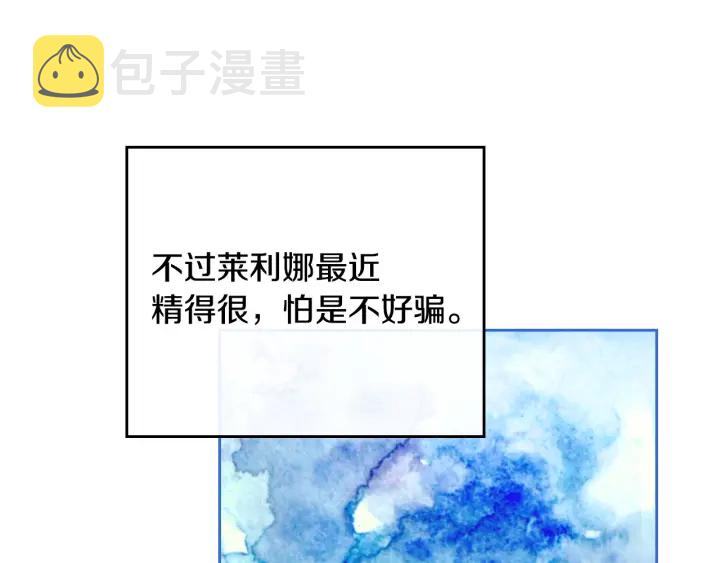 番外10 孕吐36
