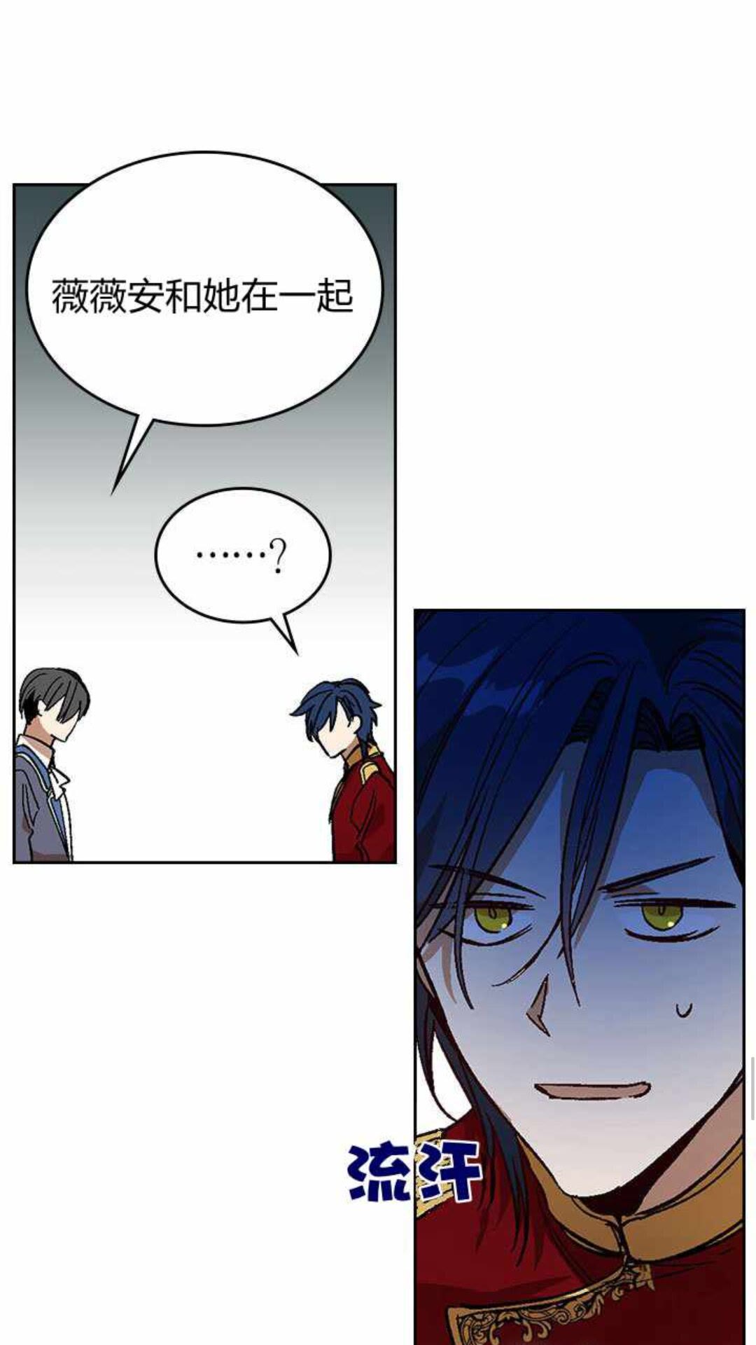 第124话 不要招惹他13