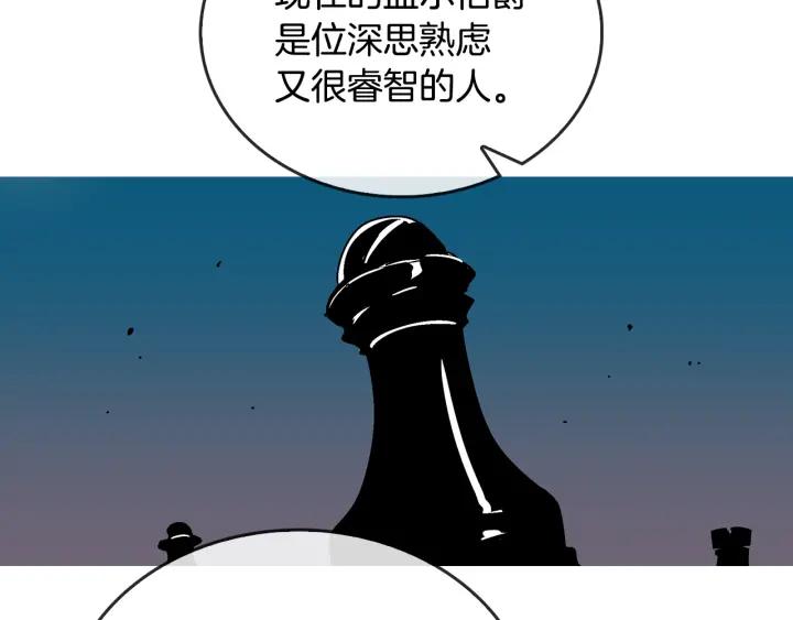 第7话 开始交易5