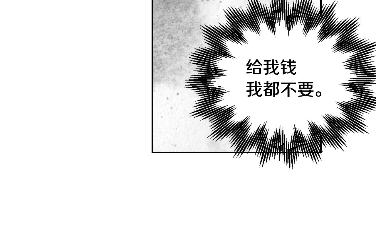 第69话 夜市70
