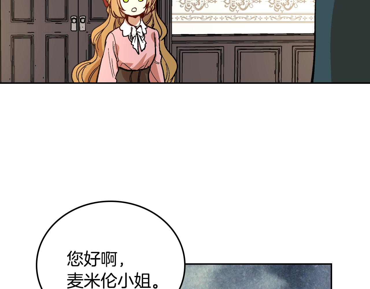 第51话 你会帮我吧81