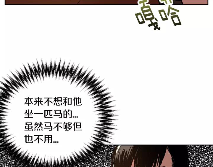 第23话 谢谢你来救我66