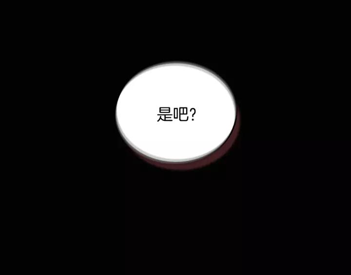 第18话 绑架105