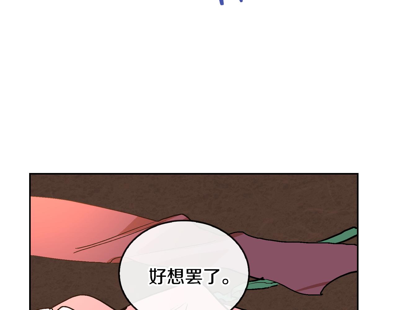第47话 另一位公爵29