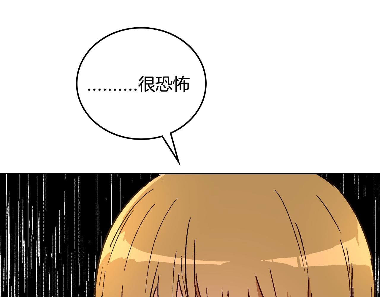 第56话 后宫第一妃79