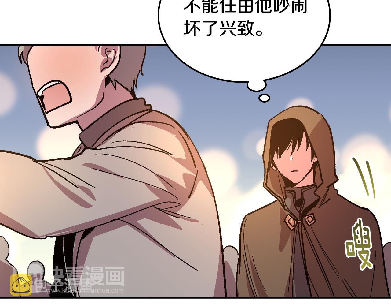 第70话 别打扰她的雅兴35