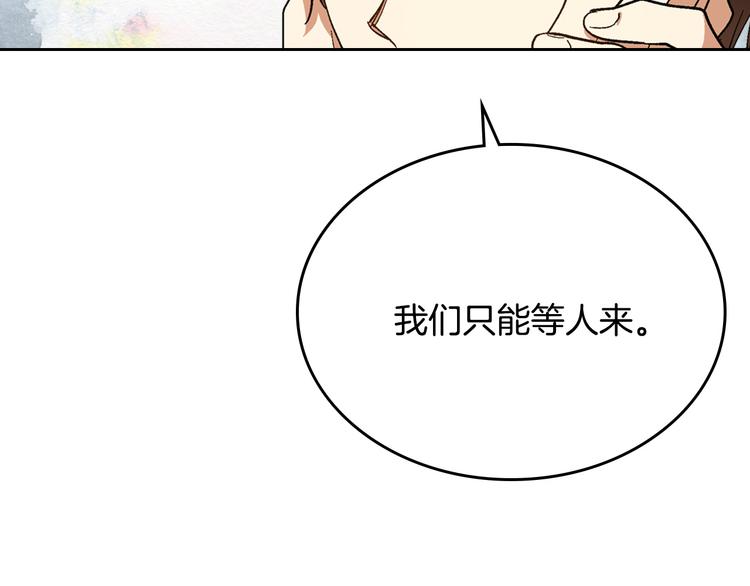 番外1 使诈28