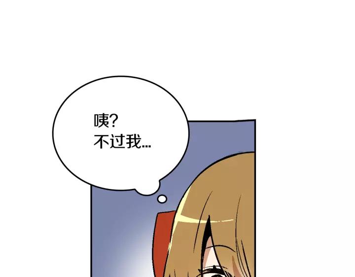第12话 新娘课程34
