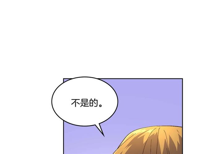 第121话 我的心只为你跳动8