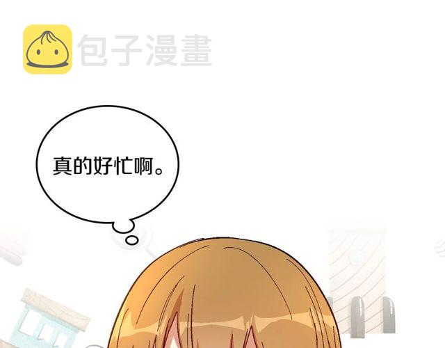第100话 明确关系78
