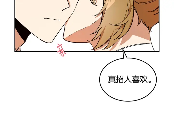 第144话 建学校77