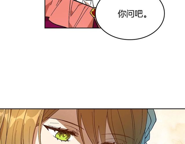 第114话 投毒谋杀18