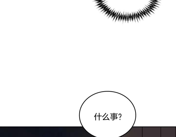 第20话 逃亡8