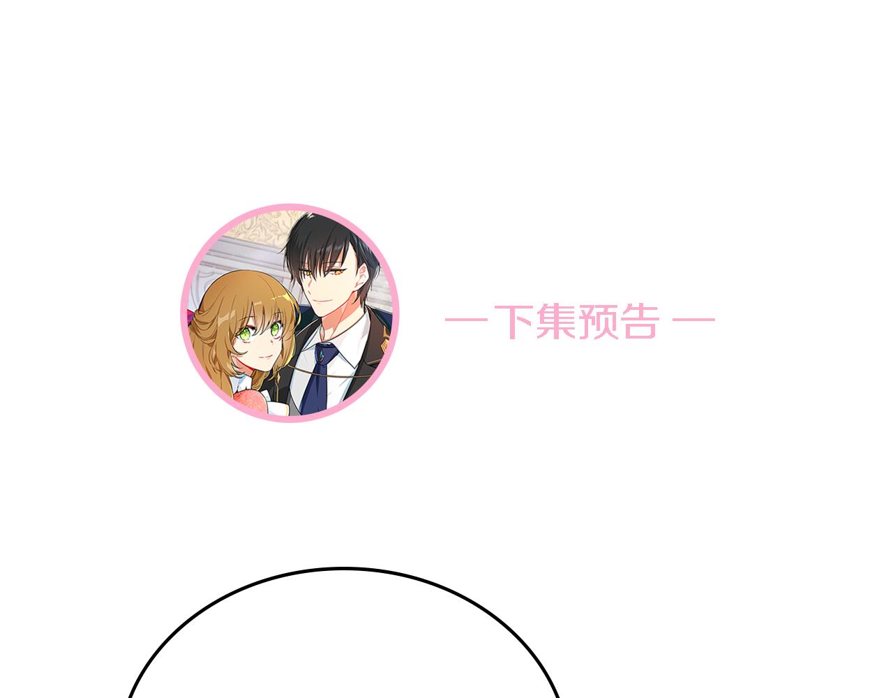 第65话 合约结束106