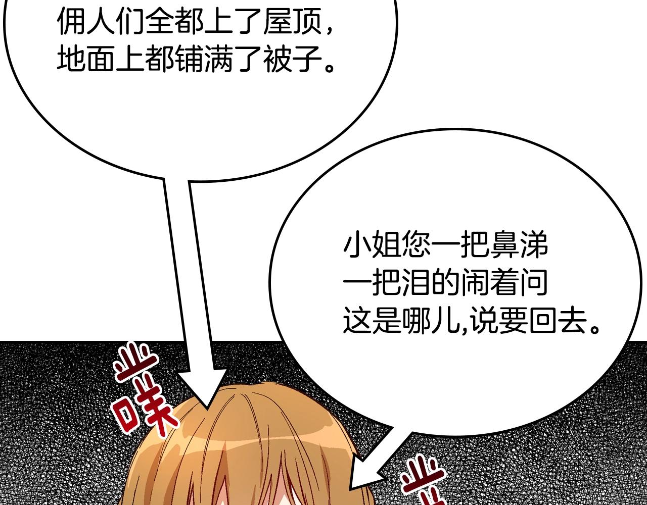 第78话 我全都要42