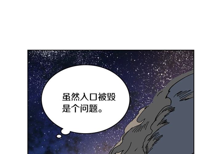 第118话 不想再隐瞒????21