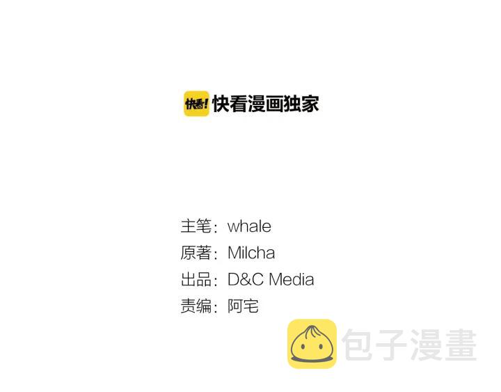 第32话 地狱1