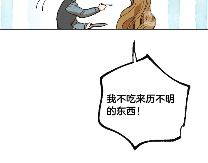 番外10 孕吐99
