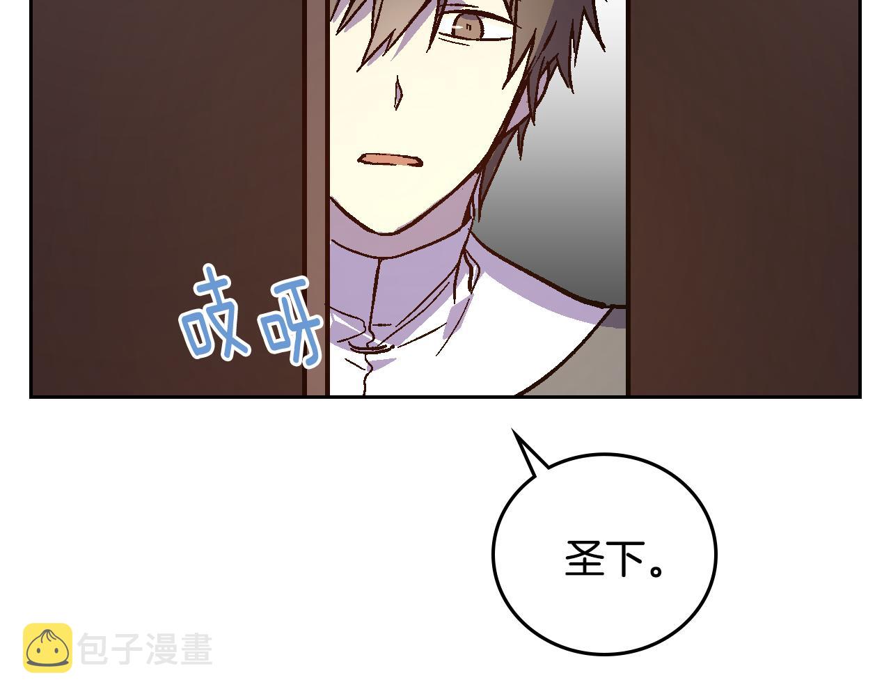 第66话 你做了什么？4