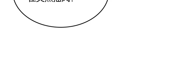 番外3 心有所属107