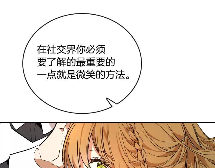 第14话 两种笑容16