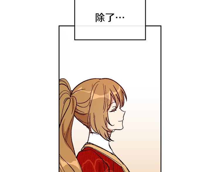 番外1 使诈10