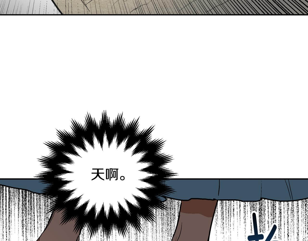 第48话 居然不是她39